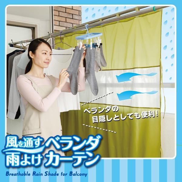 ベランダ 洗濯用品 雨よけシートの人気商品・通販・価格比較 ベランダ 洗濯用品 雨よけシートの人気商品・通販・価格比較