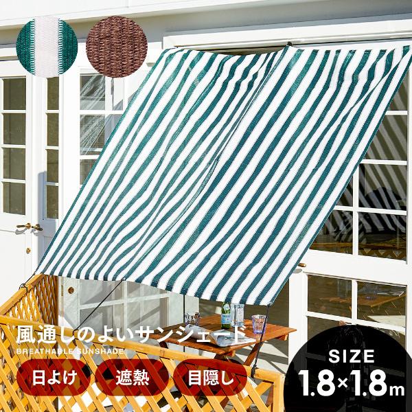 ʂ̂悢TVF[h 180×180cm 悯 VF[h 悯V[g  Jbg  ՔM V[g V[g ډB ڂ ΍