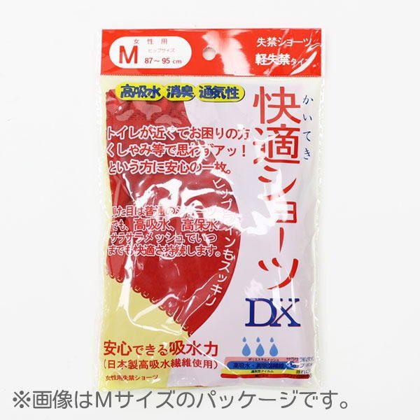 pEyփpc KV[cDX RS-301 bh yփV[c y֗p  V[c pyփV[c pփV[c