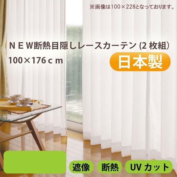 NEWfMډB[XJ[e 2g n 176cm J[e [XJ[e  ډB vCoV[ ی ډBJ[e fM ȃGl ۉ g[