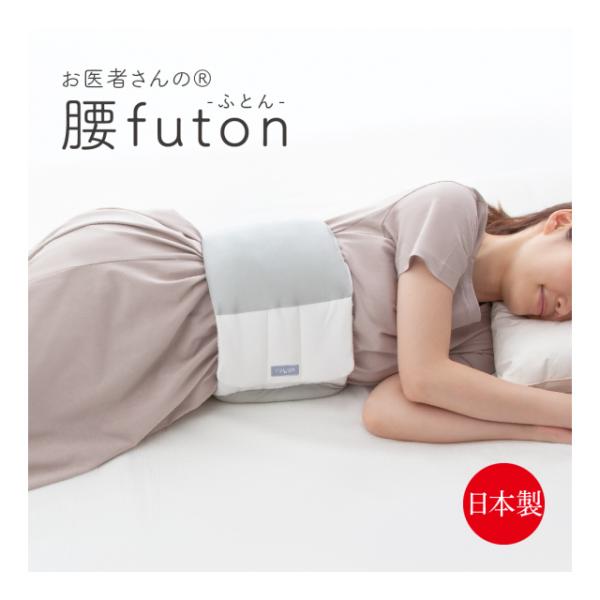 ҂̍Futon  QԂ ܂ ӂƂ zc     bNX  L R L R