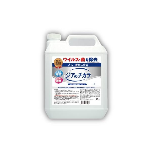 �W�A�̃`�J�� 4L×2�Z�b�g ���ۍ� �E�C���X�΍� �������f�_�i�g���E�� ���� ���L ���ۏ��L�� ���L�� ���{�� ���H�X �h���{�� ����