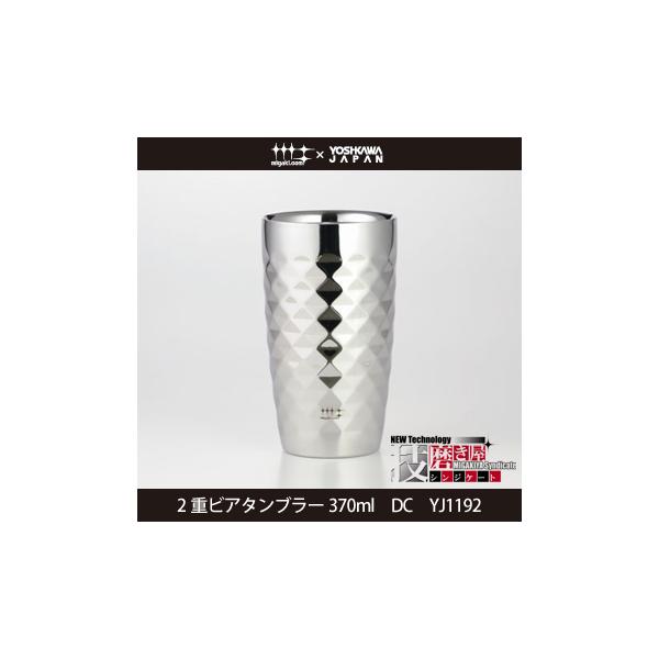 VJ VWP[g 2drA^u[ 370ml DC YJ1192 ^u[ OX hV̓ e 蕨