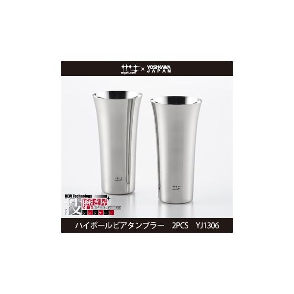 VJ VWP[g nC{[rA^u[ 435ml 2Zbg YJ1306 ^u[ OX hV̓ 蕨