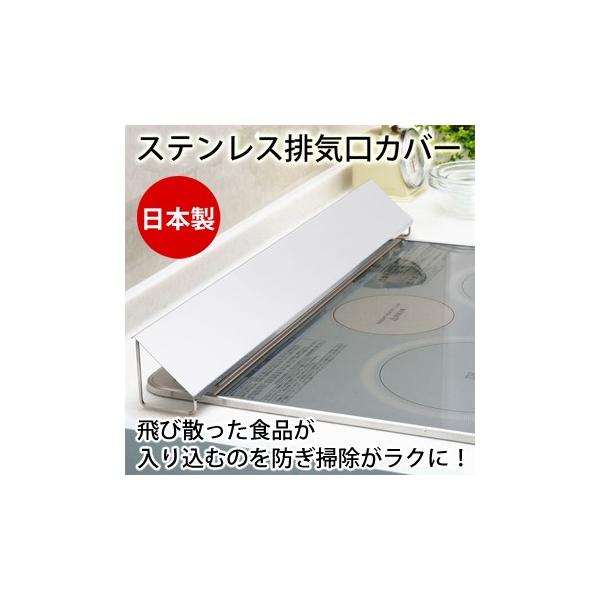 ���V�J�� �X�e�����X�r�C���J�o�[ �����W�J�o�[ �X�e�����X �r�C���J�o�[ �K�X�R���� ih �O���� �r�C�� �J�o�[