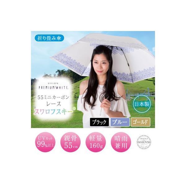 g♡ユピオンちゃん♡ （商品検索一覧 | サックスバー ネット公式通販 