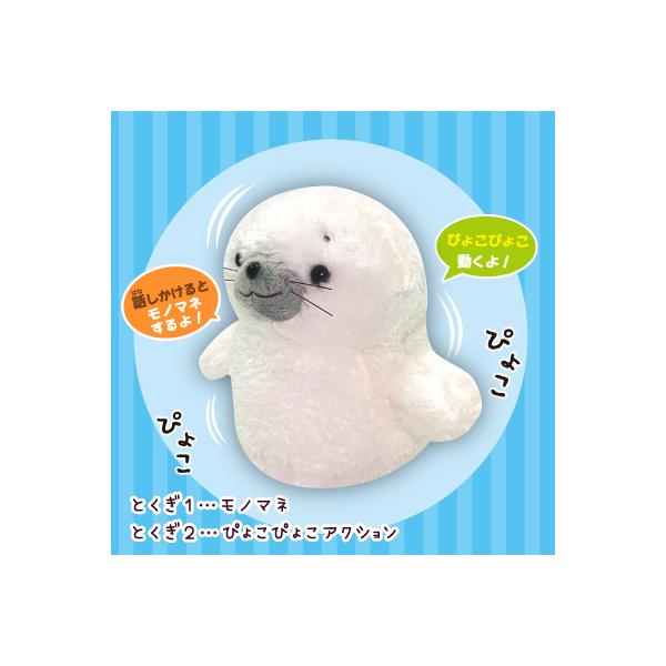 ものまね ぬいぐるみの人気商品 通販 価格比較 価格 Com
