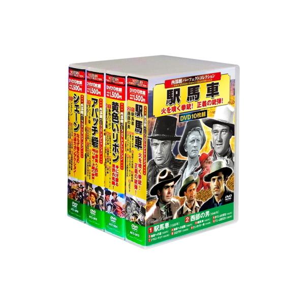 西部劇パーフェクトコレクション 1箱10枚組 11箱セット 楽天市場】【DVD50枚組】新品 西部劇 パーフェクトコレクション