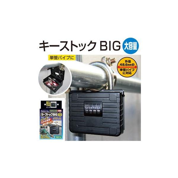 L[XgbNBIG NS-1264  bN  L[{bNX h Z[teB hƊ֘A ꎞۊ ` [XeBbN ԃL[ J[hL[