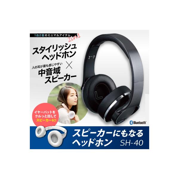 Xs[J[ɂȂwbhz wbhz 2WAY Xs[J[ wbhtH Bluetooth NFCΉ  L Ή yv[[