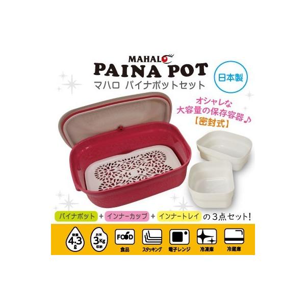 MAHALO pCi|bgZbg Hiۑe ۑe P[X ۑe  ۑ e H ①ɕۑ 킢