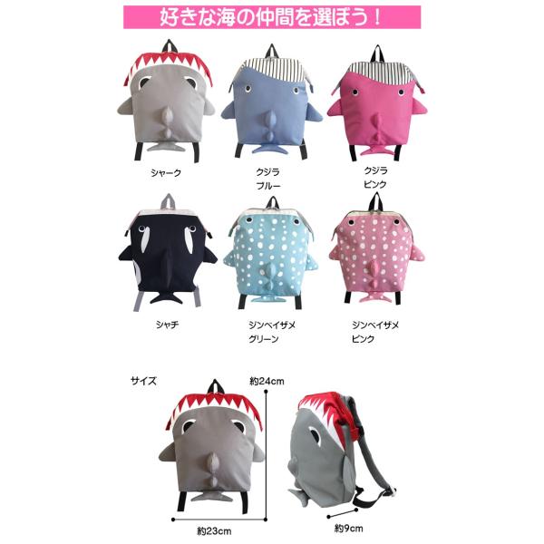 保育園 通園バッグ リュックの人気商品 通販 価格比較 価格 Com
