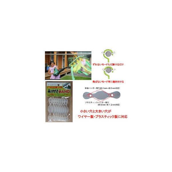 肪ƂBAND NA 8×6Zbg pi     nK[ ~ Œ VR nK[ 󕨃nK[