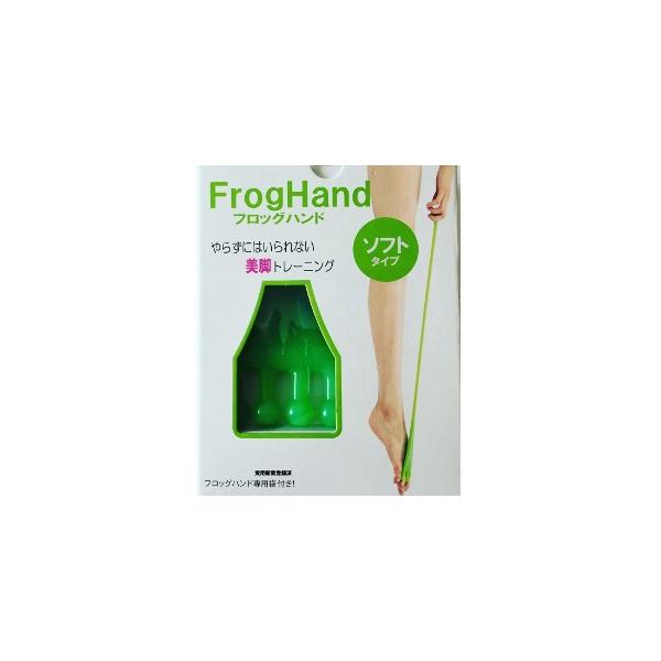 FrogHand フロッグハンド ソフトタイプ トレーニングチューブ エクササイズ足指 アーチ 足裏 ふくらはぎ トレーニング チューブ リハビリ 転倒予防