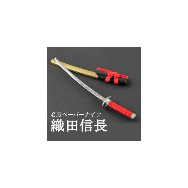 レターオープナー おしゃれ カッターの人気商品 通販 価格比較 価格 Com