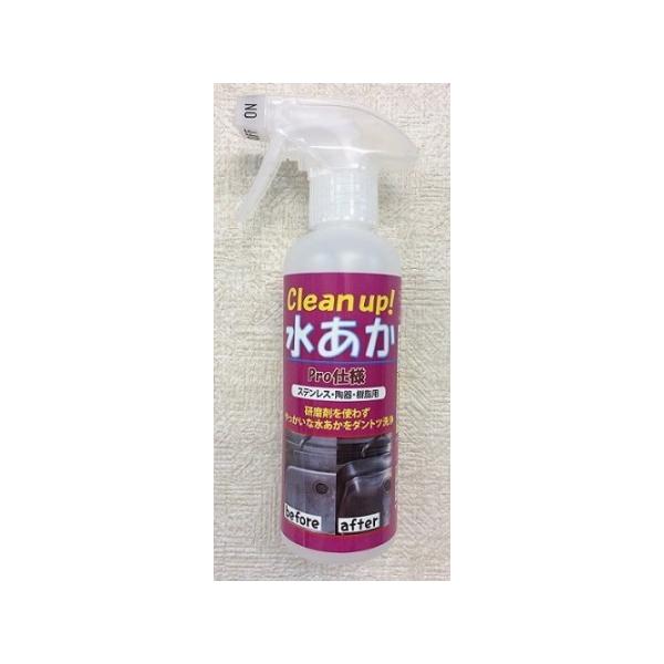 AJƂp Clean up  250ml Xv[{g Cp  AJ N[i[  CƂ C AJ AJ΍