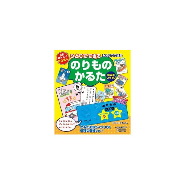 大人 かるたの人気商品・通販・価格比較 読み人いらず 小倉百人一首 読み上げ機付き 小倉 百人一首 かるた 百人一首かるた 脳トレ 脳活 ゲーム 記憶力 集中力 判断力 グッズ おすすめ 通販 人気