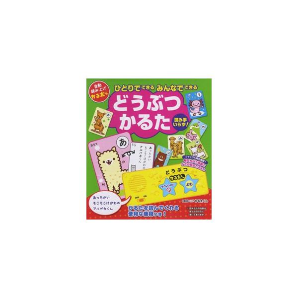 ǂݏグ ЂƂłł ݂Ȃłł ǂԂ邽 邽 J[hQ[ Vj L W f l ]g ] Q[