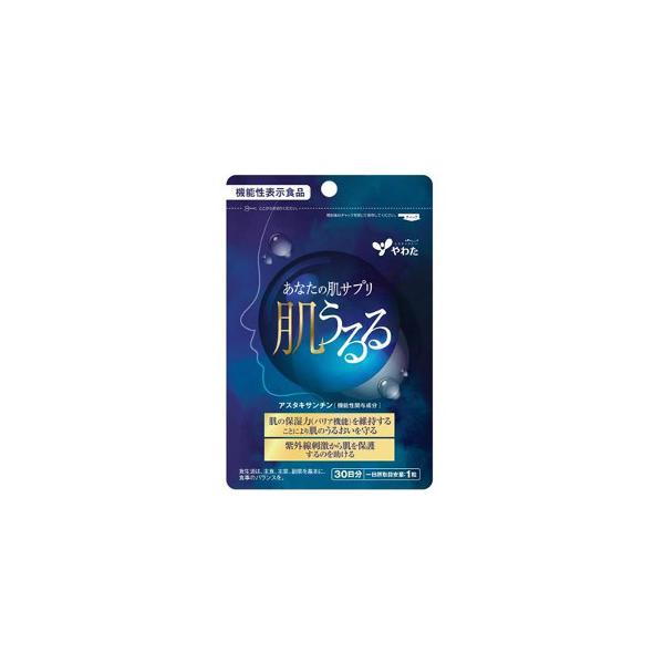【肌うるる 30粒×2個セット】【届出表示】本品にはアスタキサンチンが含まれます。アスタキサンチンには、肌の保湿力(バリア機能)を維持することにより肌のうるおいを守る機能があることが報告されています。紫外線刺激から肌を保護するのを助ける機能...