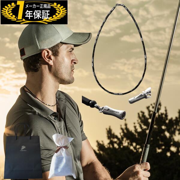 コアフォースネックプロ　ブラックスピネル　５０ｃｍ COREFORCE コアフォースネックレス プロ ブラックスピネル 50cm