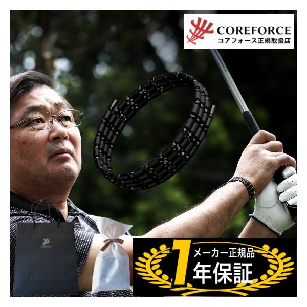 【コアフォースループ ブラックスピネル CFL70】※当店は、コアフォースの【正規販売店】です。COREFORCE公式サイトの「ネットショップ運営会社」に掲載されており、正規ルートで納品された商品ですので安心してお買い求め下さい。気品ある輝...