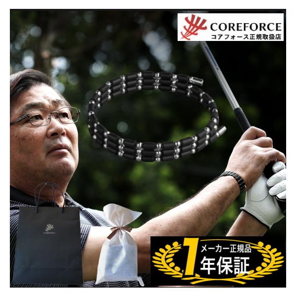 美品　COREFORCE CFL70 ネックレス COREFORCE（コアフォース） コアフォースループ プラチナ CFL70 70cm