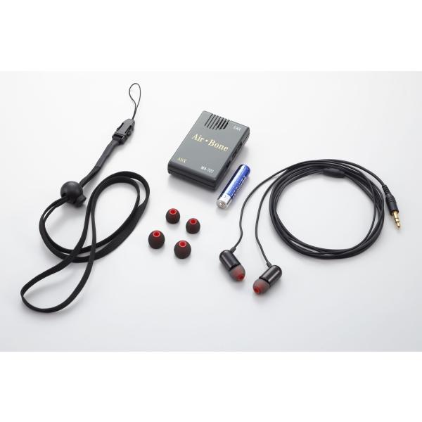 【アネックス ハイブリッド骨伝導イヤホン式集音器 エアーボーン】骨からも耳からも聴こえるハイブリッド骨伝導イヤホン式の集音器です。デュアルモード振動子の採用により空気振動と骨伝導振動を同時に動作する事でより自然で明瞭な音を再現します。雑音の...