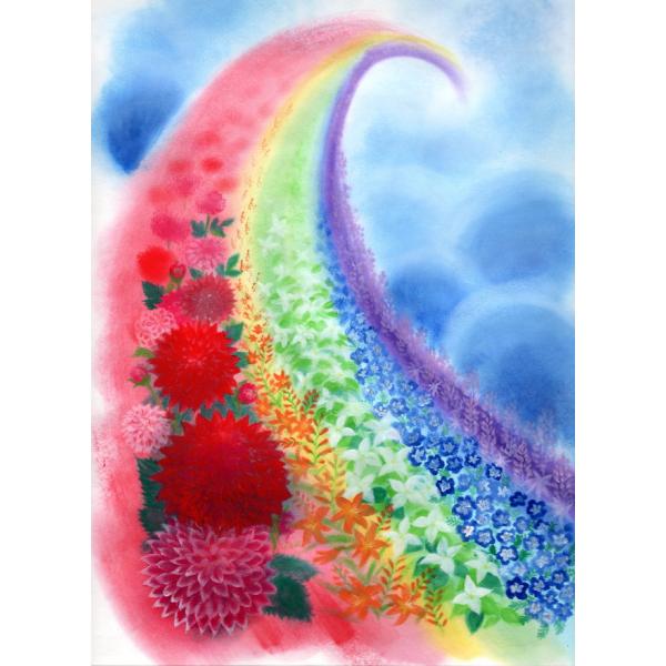 西なつめ しあわせ夢絵 虹の上 開運 開運アート 絵画 開運インテリア