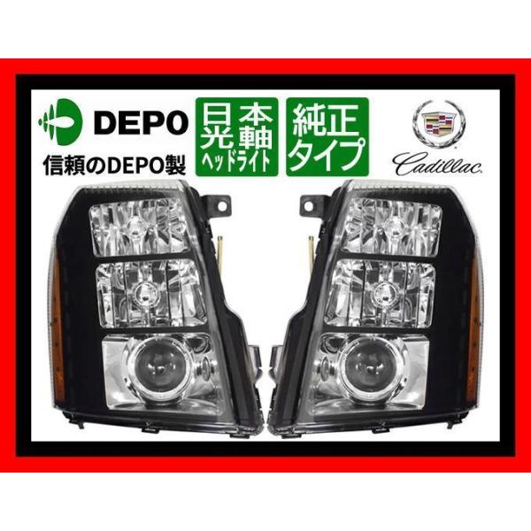 キャデラック　エスカレード　07y 純正品LEDテールライト 左右　車検対策用 キャデラック エスカレード 07y 純正品LEDテールライト 左右 車検対策