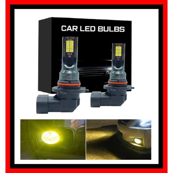 【新入荷/最新/H10/黄色】ハイパワー LED バルブ フォグ ランプ ライト マグナム 300C エクスプローラー ハマーH3 イエロー JEEP 2個