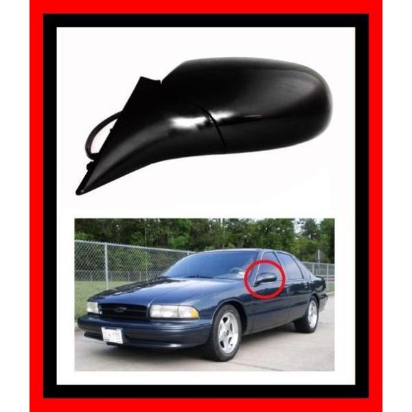 汎用ドアミラー　インパラ　シボレー　アメ車 シボレー（CHEVROLET） 【稀少/純正タイプ/US/左側】95-96y カプリス