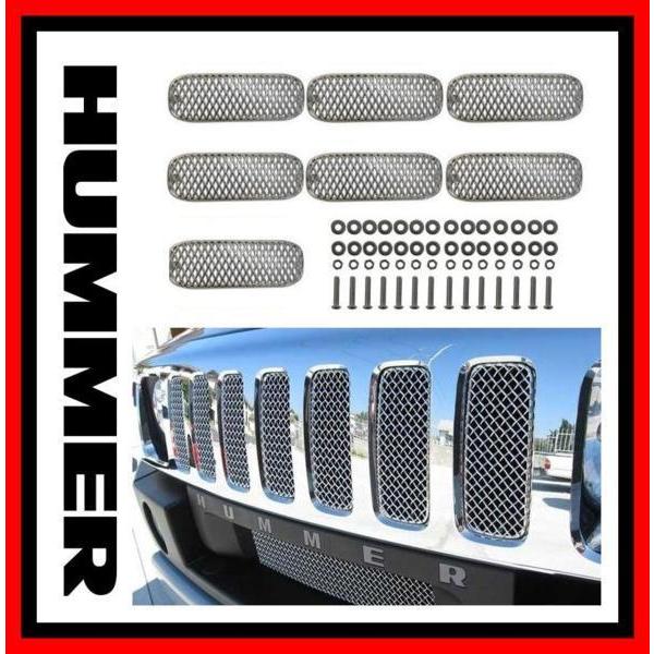 ハマーH2 グリルメッシュ 即納/ステンレス】03-07y ハマーH2 メッシュグリル 7PC H2 インナー