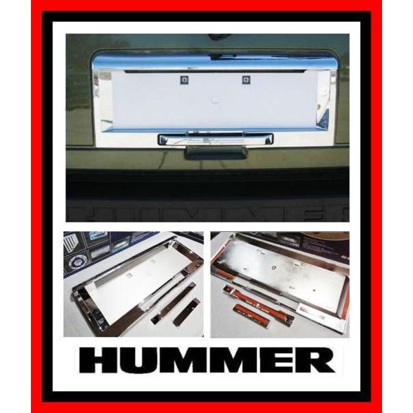 ハマーH2リアプレートホルダー クローム HUMMER（ハマー） 【国内在庫/クローム】03-05y ハマーH2 リア