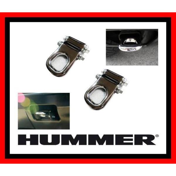 HUMMER（ハマー） 【ラスト1点/ステンレス製】ハマーH2 クローム 