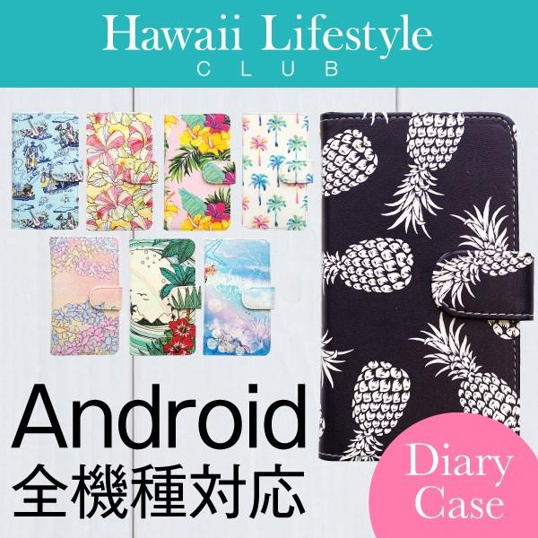 全機種対応 Android 手帳型 スマホケース ハワイアン 18モデル Buyee Buyee Japanese Proxy Service Buy From Japan Bot Online
