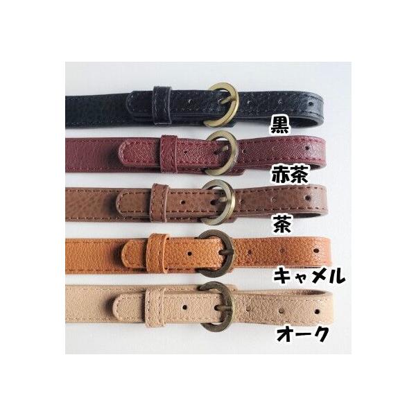 【商品情報】全長　約40cm(ベルト使用最短)　約53cm(ベルト使用最長)　約77cm(ベルト部分を全て解いた状態)　幅：約22〜15mm(中央部分〜両端)　素材：合成皮革☆注文：1本単位(個数1＝1本)☆新品未使用ですが、金属部分に細か...
