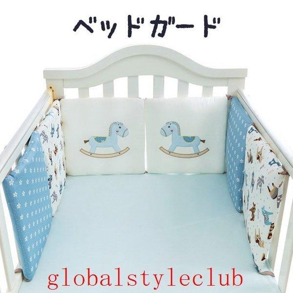 セールベッドガード赤ちゃんベビーベッドクッション6点セットベッドバンパー衝撃吸収けが防止転落防止 Hlc1a216ea5 Hlカンパニー 通販 Yahoo ショッピング