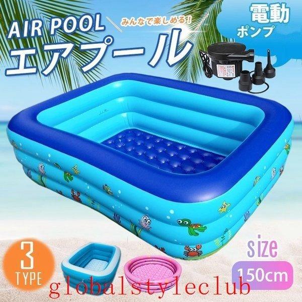 ビニールプール電動ポンプ中型小型小さめ長方形円形家庭用プール子供用ビニールプールベビ Hlc4a557caf Hlカンパニー 通販 Yahoo ショッピング