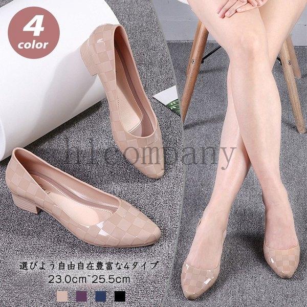 パンプス型レインシューズレディースフラットシューズ上品きれいめ通勤通学雨梅雨対策レインパンプスローヒール痛くないカジュアル歩きやすい防水 Hlc9d8f10e2 Hlカンパニー 通販 Yahoo ショッピング