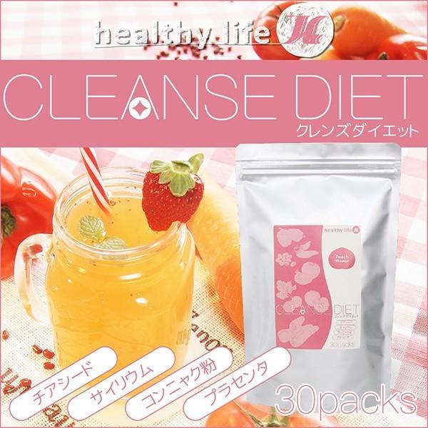 Life Cleanse ライフクレンズ2箱セット