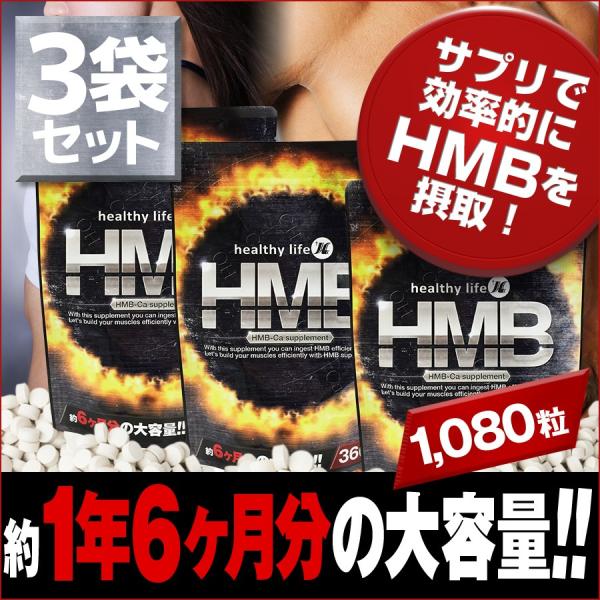 hmb Tv Y ^ubg Tvg ؃g veC A~m_ CV 6 healthylifeHMB 3 lR|X