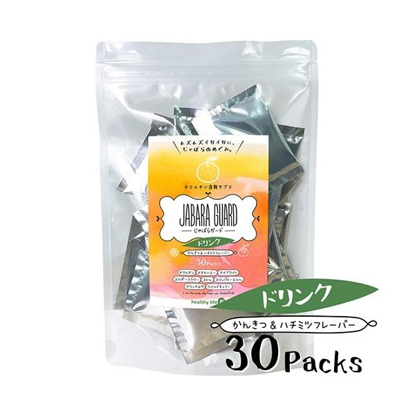 じゃばら ジャバラ じゃばらパウダー サプリメント サプリ ジュース 花粉症 北山村 Healthylife じゃばらガード ドリンク ネコポス便 Buyee Buyee Japanese Proxy Service Buy From Japan Bot Online