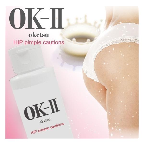 KWF KjLr f̂ jLrN[ pWF  IbP[c[ OK-2 3{ zւ̂