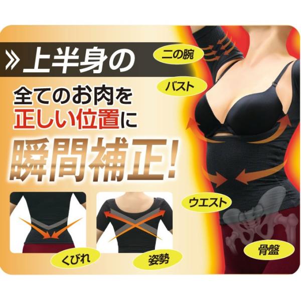 バストアップ 二の腕サポーター 猫背 引き締め 着圧 ダイエット 痩せ スリムウェーブ パーフェクトボディプログラム ネコポス便 Buyee Buyee 提供一站式最全面最專業現地yahoo Japan拍賣代bid代拍代購服務 Bot Online