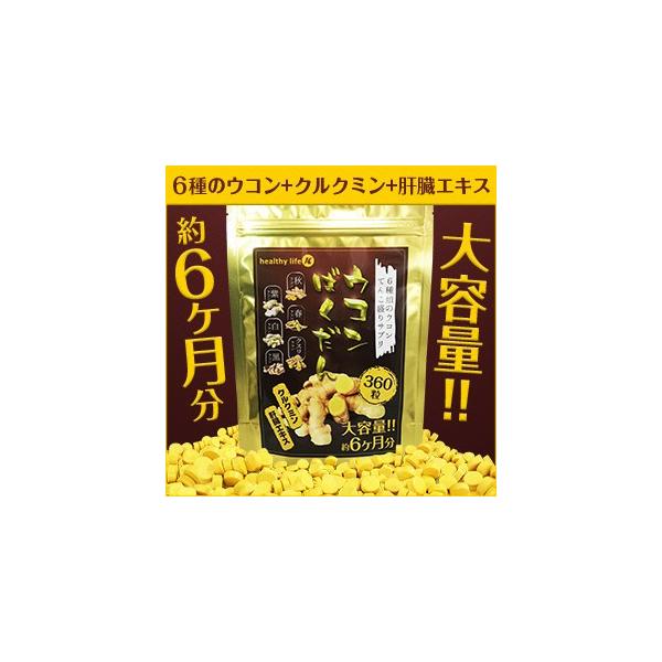 HER tER ER ER ER  NN~  healthylifeER΂ 3 lR|X