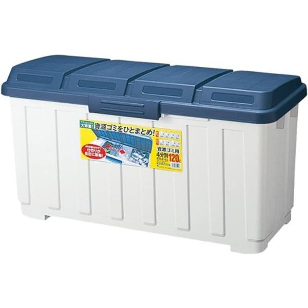 資源ゴミ用4分別ダストボックス