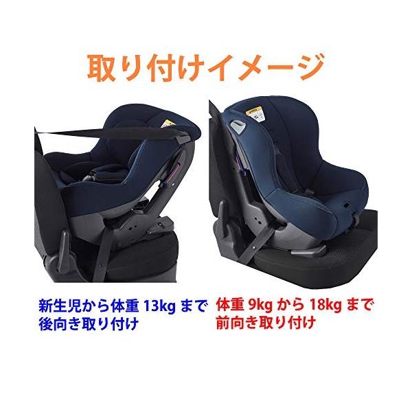 Child Guard チャイルドガード シートベルト固定 チャイルドガードs160 ネイビー 0か月 1年保証 Cgds1601 5starinspections Com