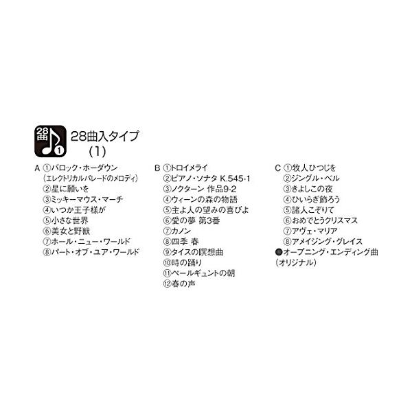 ディズニー ミッキーamp フレンズ 正規販売店 掛け時計 電波時計 からくり時計 白 M509 メロディ付き リズム時計 4mn509mc03