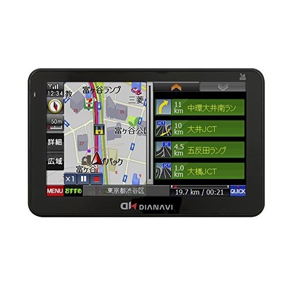 エンプレイス Nplace Dianavi 5インチ ワンセグポータブルカーナビゲーション Dt Y516 Blognejo Com Br