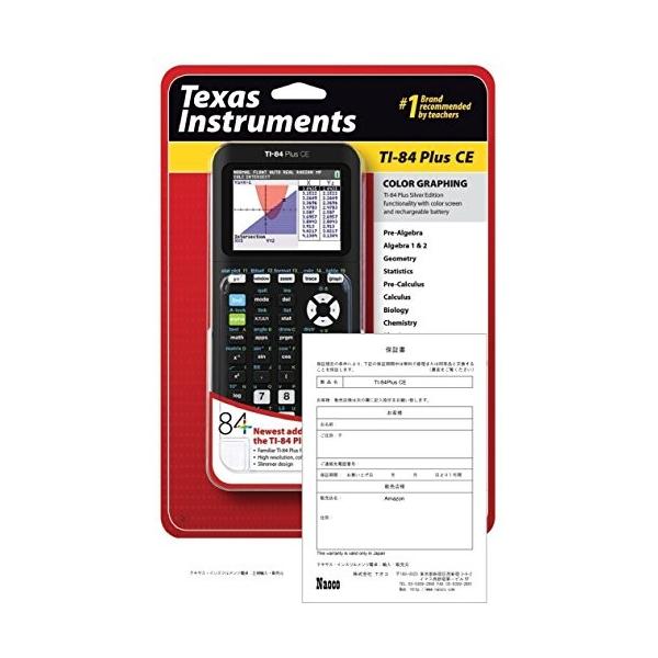 Texas Instruments Ti 84 Plus ブラック グラフ電卓 送料無料カード決済可能 正規輸入元 Ce